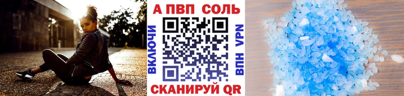 Альфа ПВП СК  Новая Ляля 