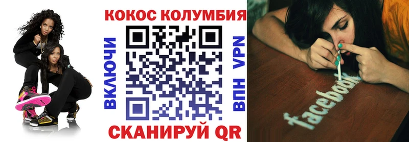 КОКАИН Колумбийский  наркотики  Новая Ляля 