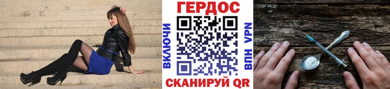 ГЕРОИН Heroin Новая Ляля