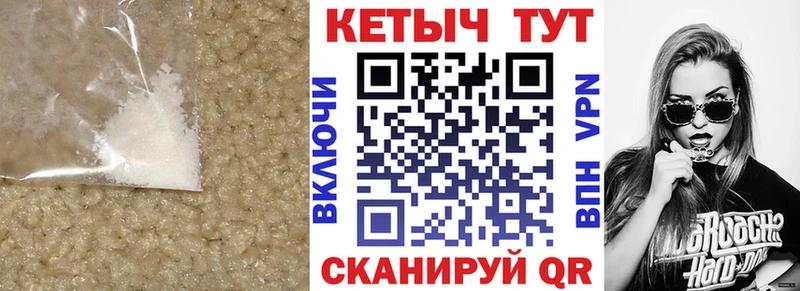 Кетамин ketamine  мега ТОР  Новая Ляля  купить наркоту 