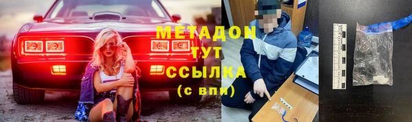 спайс Балахна