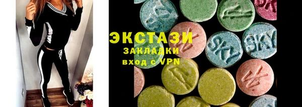 PSILOCYBIN Балабаново