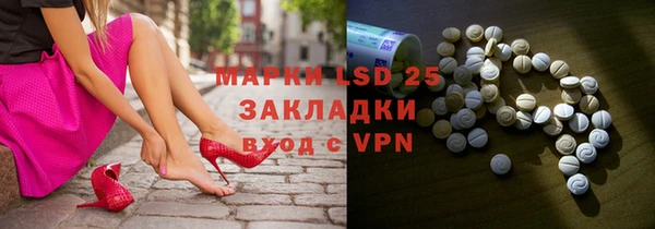спайс Балахна