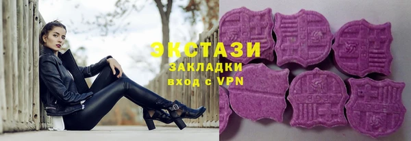 ALPHA PVP Баксан