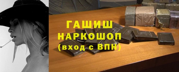 ALPHA PVP Баксан