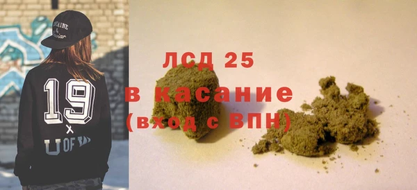 спайс Балахна