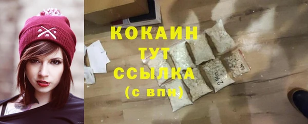 спайс Балахна