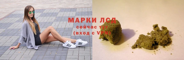 ALPHA PVP Баксан