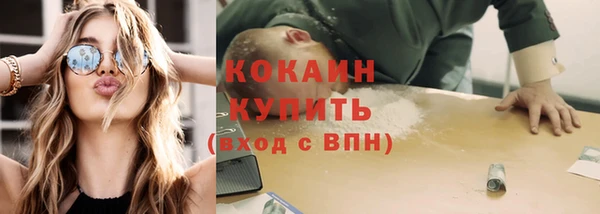 ALPHA PVP Баксан