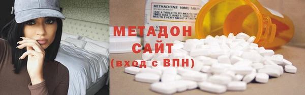 спайс Балахна