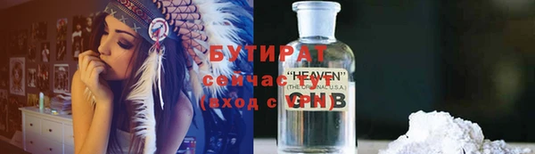 PSILOCYBIN Балабаново