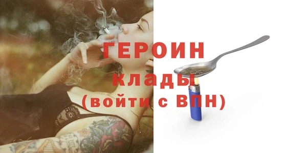PSILOCYBIN Балабаново