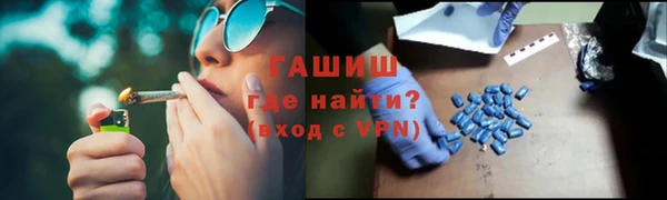 ALPHA PVP Баксан