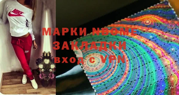 спайс Балахна
