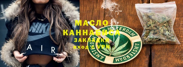 гашишное масло Переславль-Залесский