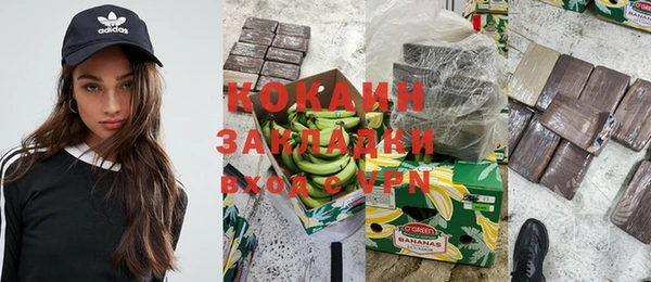 PSILOCYBIN Балабаново