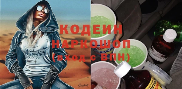 COCAINE Пестово