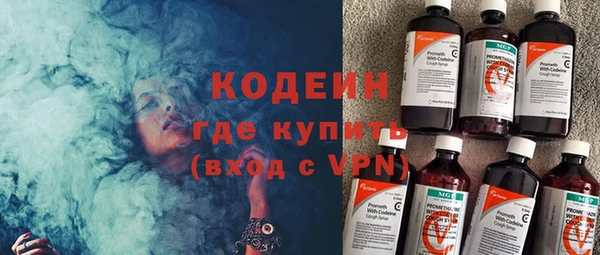 альфа пвп Пересвет