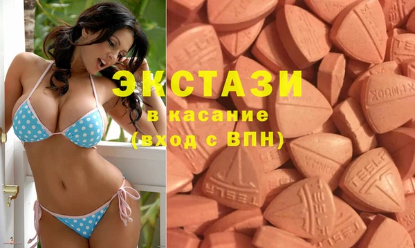 PSILOCYBIN Балабаново
