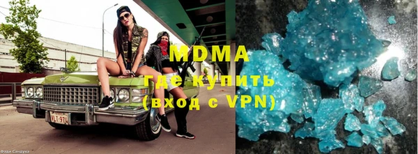 спайс Балахна