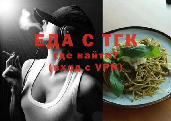 ALPHA PVP Баксан