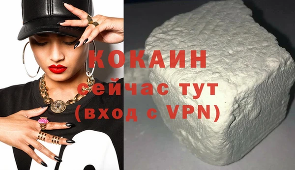 ALPHA PVP Баксан