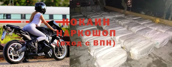 спайс Балахна