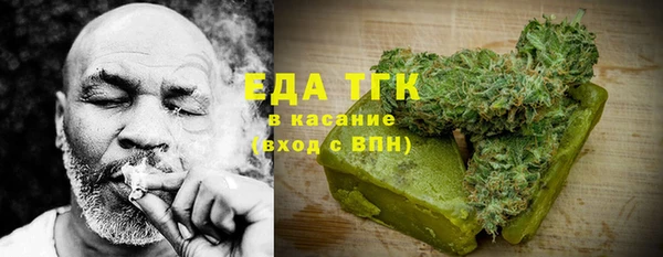 ALPHA PVP Баксан