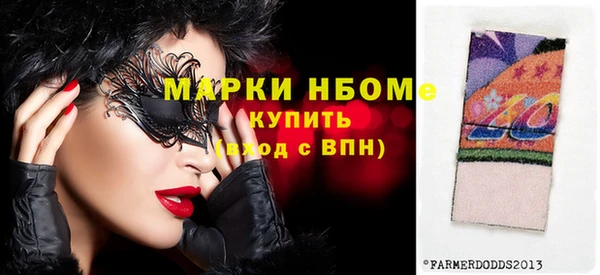 спайс Балахна
