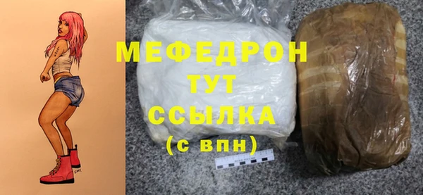 ALPHA PVP Баксан