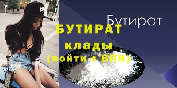 гидра Осинники