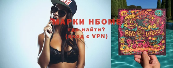 спайс Балахна