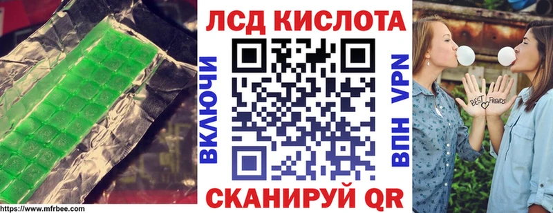 KRAKEN сайт  купить наркотики цена  даркнет формула  Лсд 25 экстази кислота  Новая Ляля 