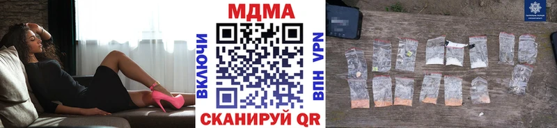 продажа наркотиков  Новая Ляля  МДМА молли 