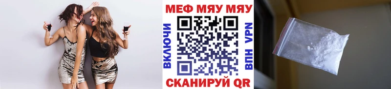 где найти наркотики  ОМГ ОМГ сайт  Мефедрон 4 MMC  Новая Ляля 