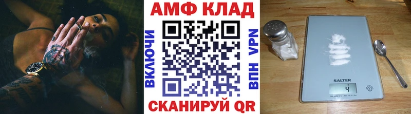 Метамфетамин винт  ссылка на мегу ТОР  Новая Ляля 